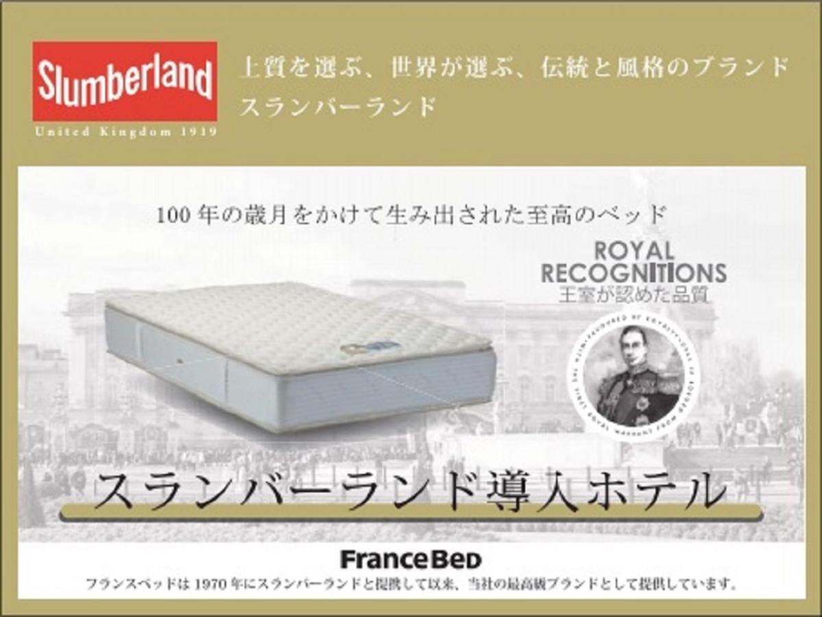 Hotel Livemax Okayama Kurashiki Ekimae المظهر الخارجي الصورة